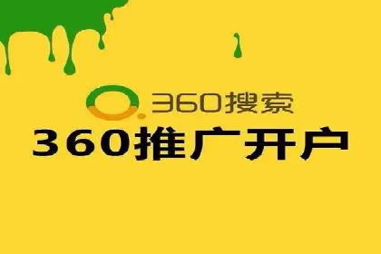 竞品分析下的SEM竞价策略案例